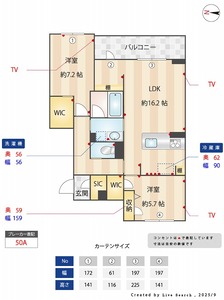 プルミエール境南町 301号室
