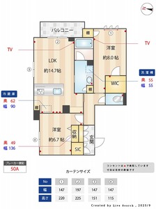 プルミエール境南町 302号室