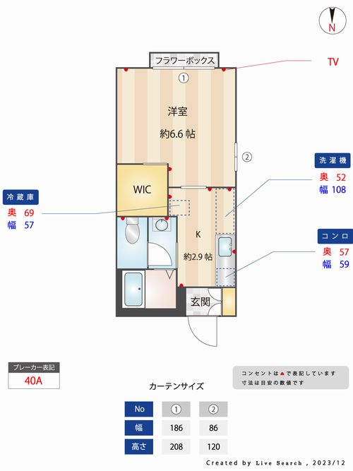 ジェナロシティ寺尾202-2