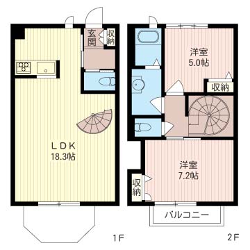 エクセルシオール２１ 103号-14