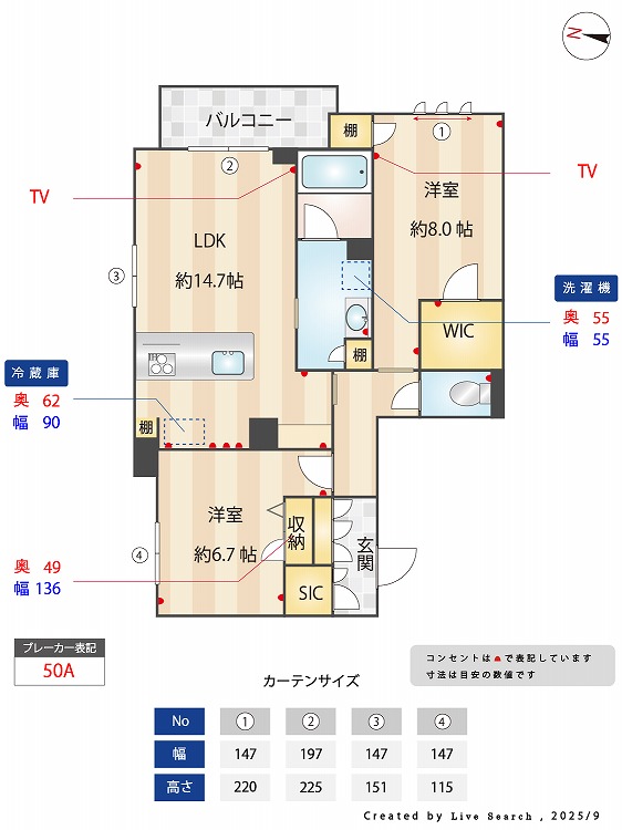 プルミエール境南町 302号-15