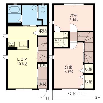シャーメゾン千代田102-2