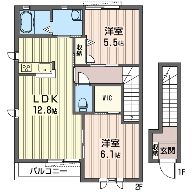 ペパルク 205号-6