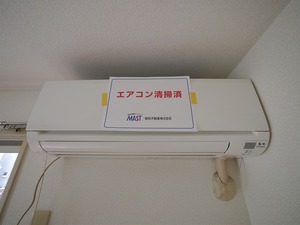ヒロ・ガ-デンA 101号-14