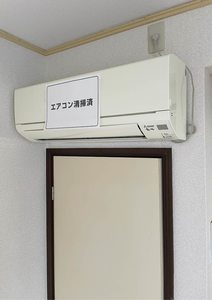 アネスタ・インパルス 202号-8