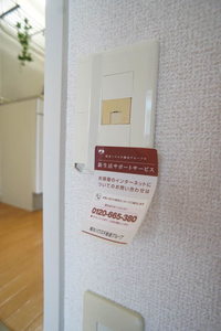 メゾン・ド・フル－ル 101号-6