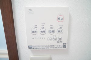 グランフォンテーヌ 105号-9