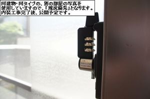 ルミエールＫ・Ⅰ 101号-6