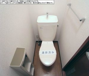 エミネンスⅠ 103号-10