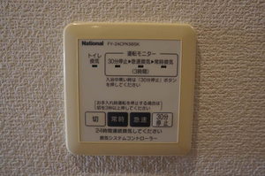 シャーメゾンきらら 101号-9