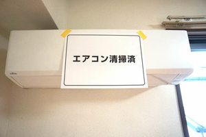 シャーメゾン クワイエト 202号-9