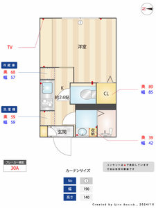 フレア若林 202号-10