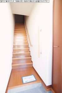 シェモアＳ 205号-8