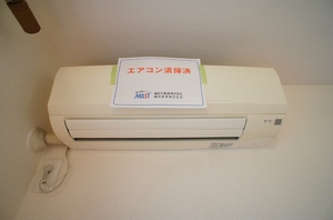 エスポワール目白 102号-10