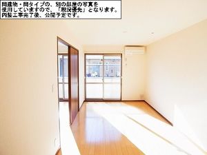 エタニティー 205号-2