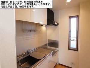 エタニティー 205号-7