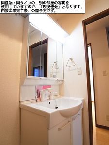 エタニティー 205号-8