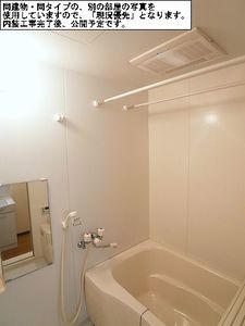 エタニティー 205号-9