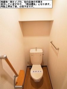 エタニティー 205号-10