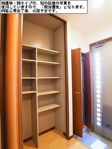 エタニティー 205号-11