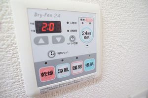 シャーメゾンカトレア 202号-9