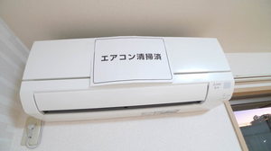 ジュネス桜丘 206号-8