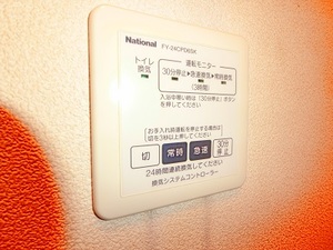 エムロード 206号-10