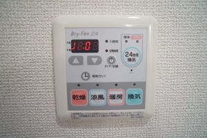 グランディール 202号-9