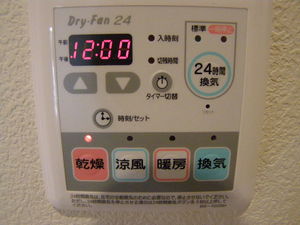 ウインズガ－デン 102号-11