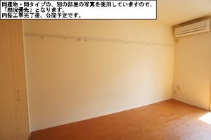 フォレスタⅠ 202号-4