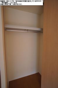 フォレスタⅠ 202号-5