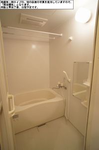 フォレスタⅠ 202号-8