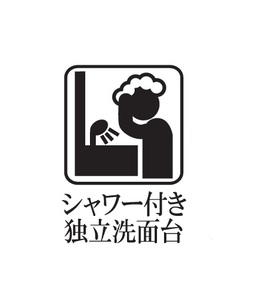 ファミーユ・シギハラ 102号-11