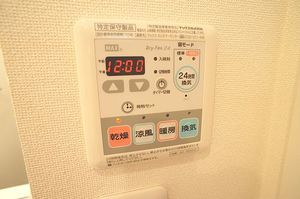 Grande Maison AYA 206号-6