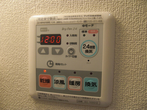 メゾンフォレストⅢ 102号-7