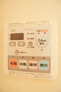 レジダンス武蔵 205号-9