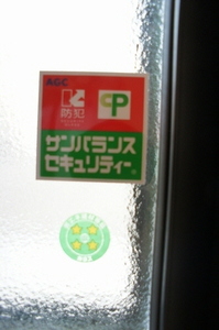 Ｒａｍａｚｅ 101号-11