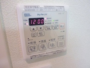 メゾン中内 105号-11