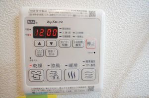 モントシャイン落合 202号-11