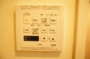 御留山テラス 202号-10