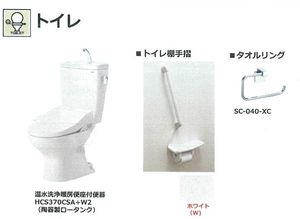 メゾン　エフ 206号-4