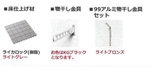 メゾン　エフ 206号-5