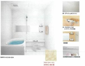 メゾン　エフ 206号-9