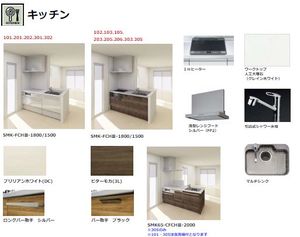 サンタクララ 202号-10