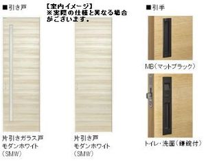 トルナーレ東中野 205号-10