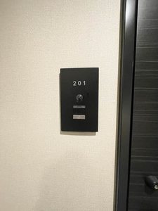 グランドヒルズ城山 201号-11