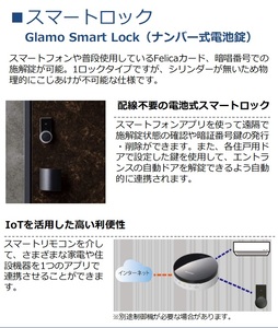 Ｒｅｌａｆｏｒｔ中野富士見町 102号-6