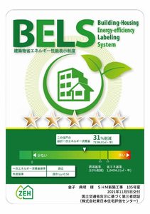 メゾン　ドワール 105号-11