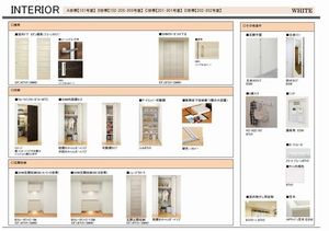 シャーメゾン東小金井 201号-3
