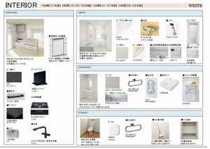 シャーメゾン東小金井 201号-4